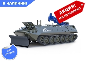 УРБ-74 мини МТЛБ